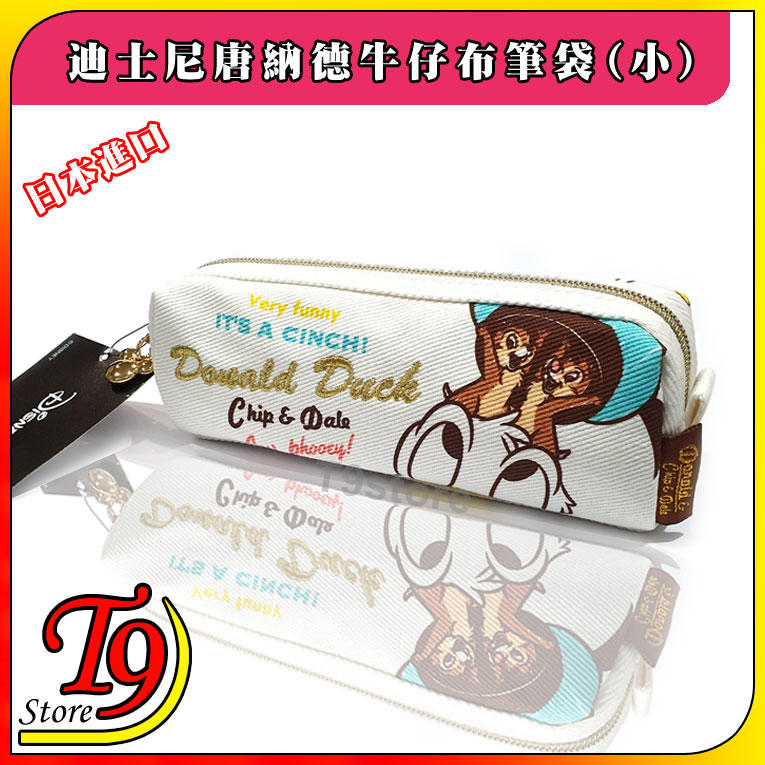 【T9store】日本進口 Disney (迪士尼) 唐納德牛仔布筆袋 化妝品袋 (小)