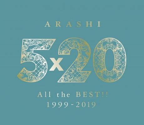 現貨【台壓初回限定盤2:4CD+DVD】嵐 Arashi / 5×20 All the BEST!! 1999-2019