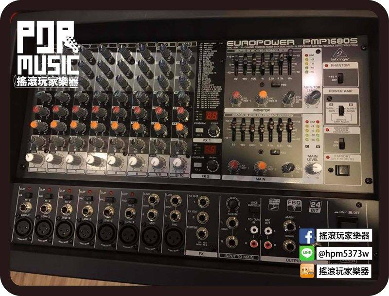 Amazon | Behringer パワードミキサー 最大2 x 800W 高品質
