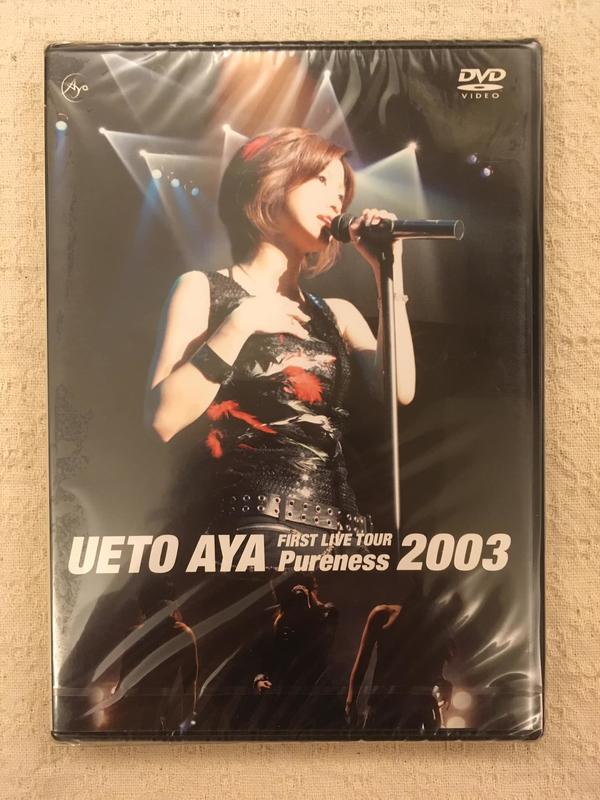 現貨絕版日版上戶彩UETO AYA FIRST LIVE TOUR Pureness 2003 DVD | 露天市集| 全台最大的網路購物市集