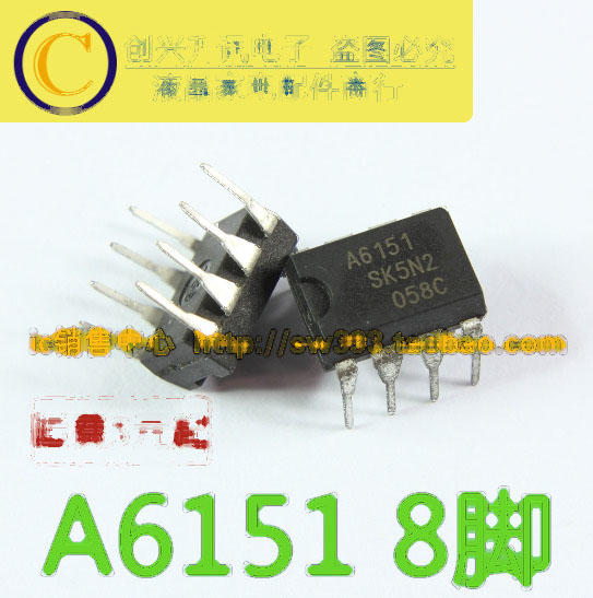 A6151 STR-A6151  液晶電源晶片【直插8腳】 158-01483