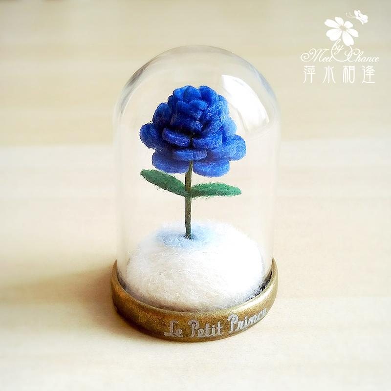 【萍水相逢】The Little Prince 小王子的玫瑰花成品-藍玫瑰(禮盒) 聖誕禮物/交換禮物/情人節禮物