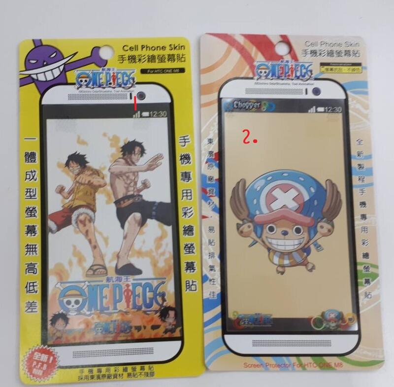 【聯宏3C】HTC M8 卡通保護貼 出清促銷中