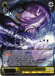 Reバース 幽谷霧子 SP4枚セット 縷・縷・屡・来 幽谷霧子(SSP)(ISC/S110-063SSP) | 福福トレカ