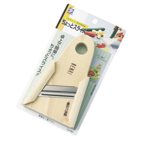 🌲森雜貨🌲小柳產業 迷你刨片器 刨小黃瓜 日本製