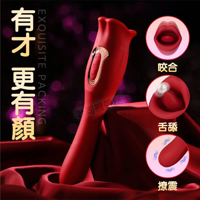 【台灣現貨】大嘴神舌 二代 吮吸舌舔按摩器 吸允器 跳蛋 電動按摩棒 電動舌頭 自慰棒 情趣用品 按摩棒 成人玩具 高潮