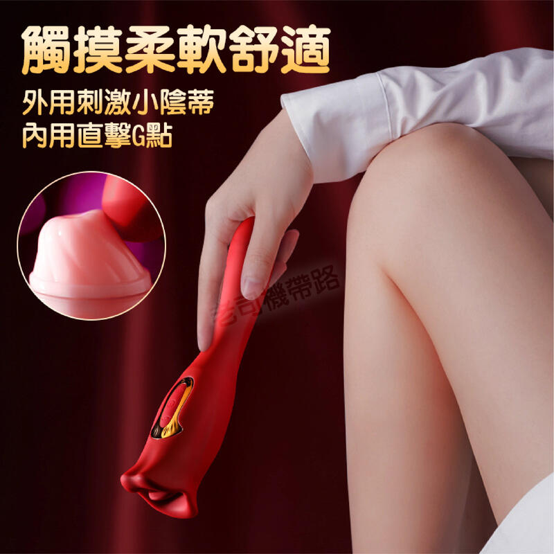 【台灣現貨】大嘴神舌 二代 吮吸舌舔按摩器 吸允器 跳蛋 電動按摩棒 電動舌頭 自慰棒 情趣用品 按摩棒 成人玩具 高潮