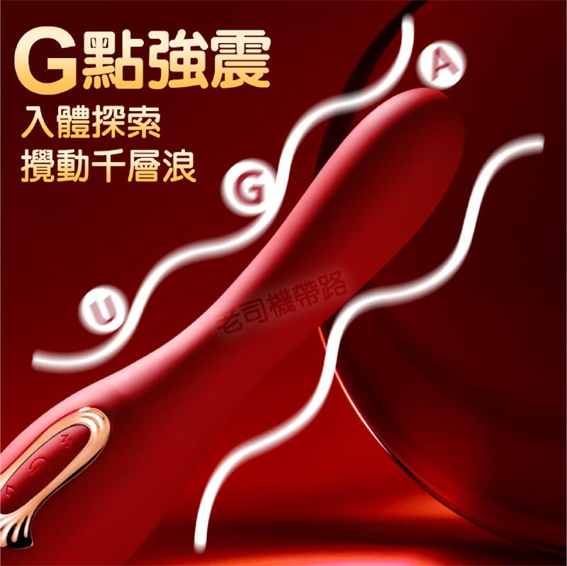 【台灣現貨】大嘴神舌 二代 吮吸舌舔按摩器 吸允器 跳蛋 電動按摩棒 電動舌頭 自慰棒 情趣用品 按摩棒 成人玩具 高潮