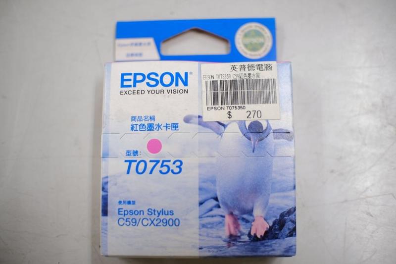 全新庫存品 未拆封 EPSON 原廠墨水匣 T0753 C13T075350 紅色墨水匣