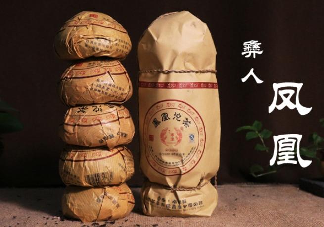 【九如茶．器】 2017年 彝人 鳳凰沱茶 生茶100g(A405)