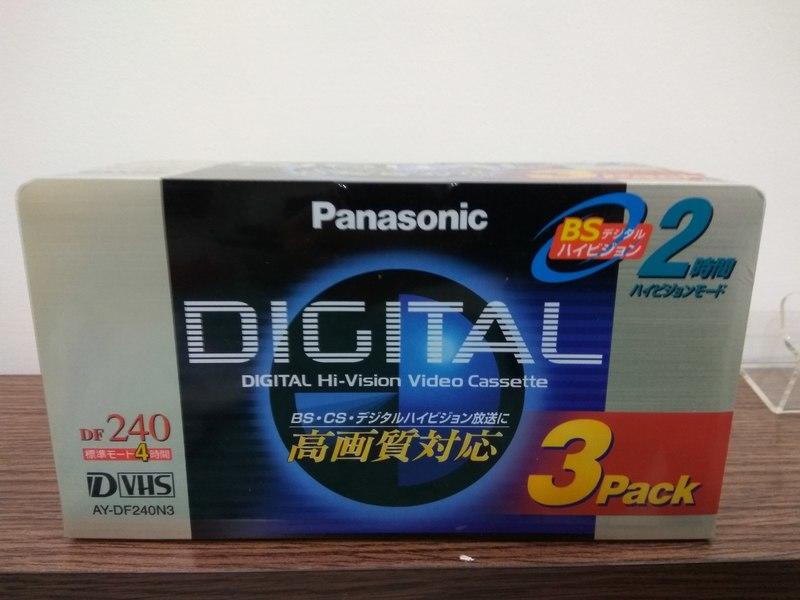 全新日製Panasonic df240 DVHS ( D-VHS ) 空白錄影帶3卷| 露天市集| 全