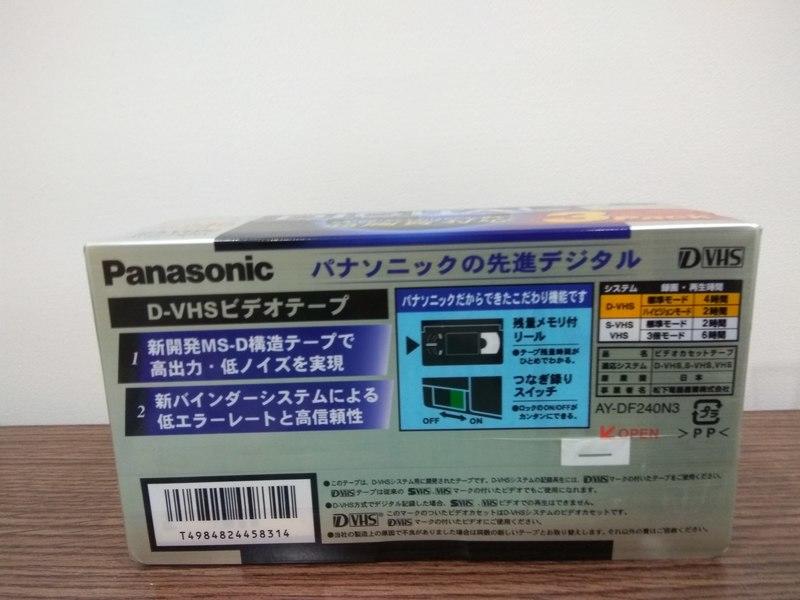 全新日製Panasonic df240 DVHS ( D-VHS ) 空白錄影帶3卷| 露天市集| 全