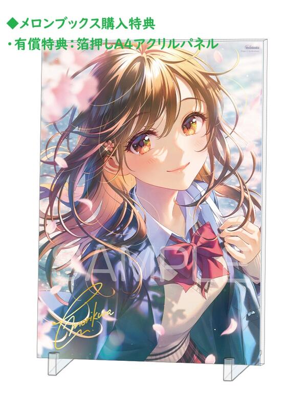 中華のおせち贈り物 通販代購】各店家特典版森倉圓森倉円2nd畫集「Prism」 畫冊作品 その他