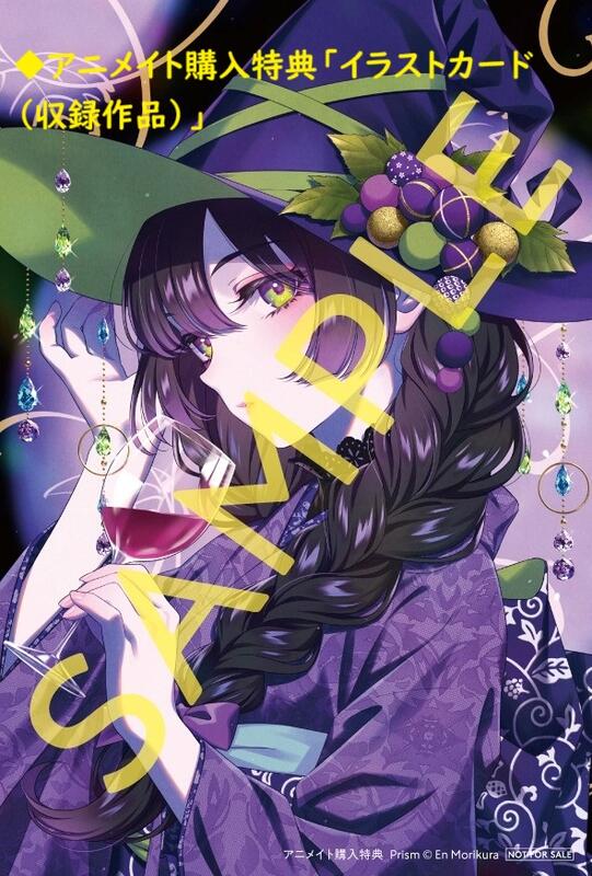 通販代購】各店家特典版森倉圓森倉円2nd畫集「Prism」 畫冊作品