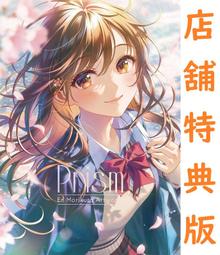 通販代購】日本環球限定盤Ado 1st單曲「桜日和とタイムマシン