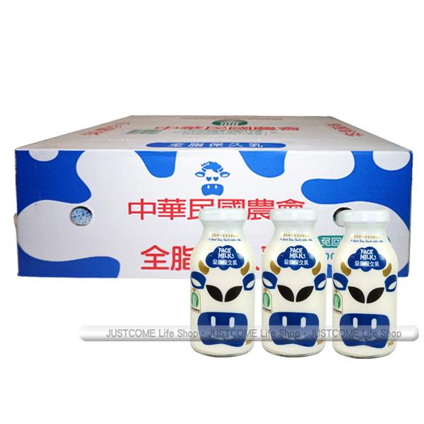 台農乳品 全脂保久乳(200ml x24瓶) x1箱 ~整箱免運