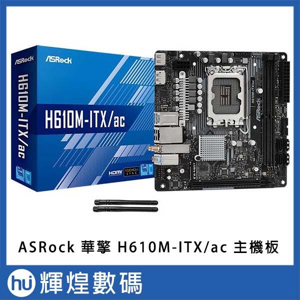 華擎ASRock H610M-ITX/ac INTEL 主機板| 露天市集| 全台最大的網路購物市集