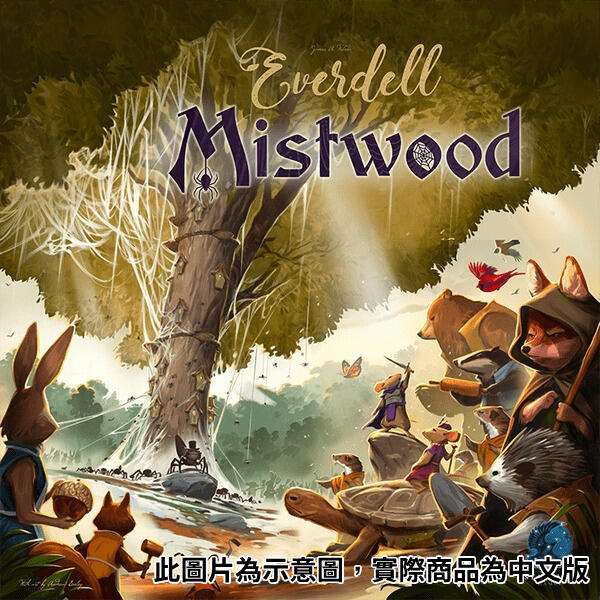 [JOOL桌遊] Everdell: Mistwood 仙境幽谷 薄霧林 擴充 中文版 家庭遊戲 親子遊戲