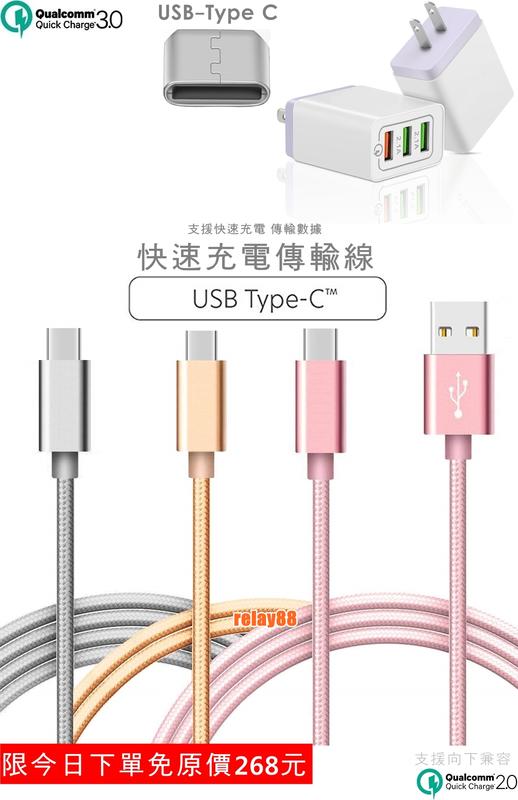 QC4.0 3USB快速充電線 USB C原廠快速充電 4USB QC3.0快充線 PD充電線 QC3.0 9V快充線
