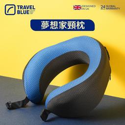 【Travel Blue 藍旅】 新品 夢想家頸枕 涼感好收納頸枕  (2色可挑)_保固24個月