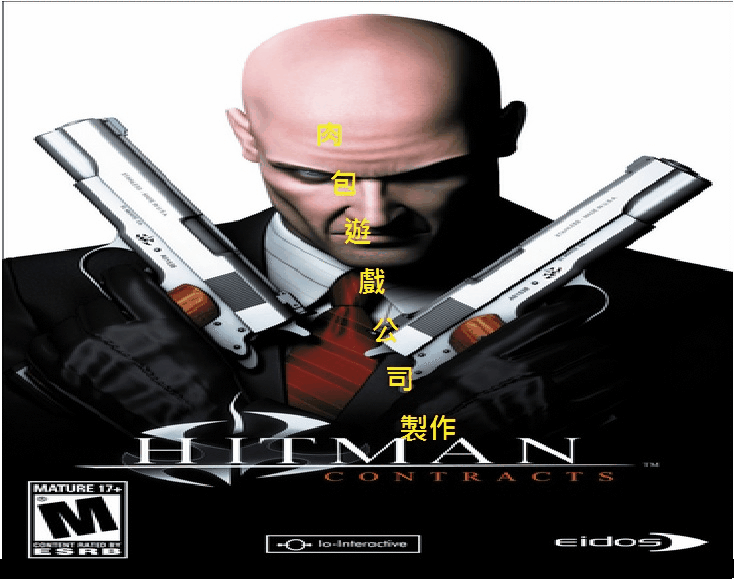 PC版 官方序號 肉包遊戲 STEAM Hitman Contracts 刺客任務：密約浮影