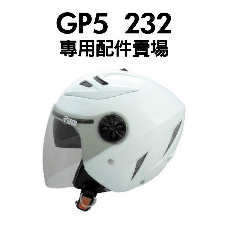 [安信騎士] GP5 232 鏡片 內襯 耳罩 專用賣場