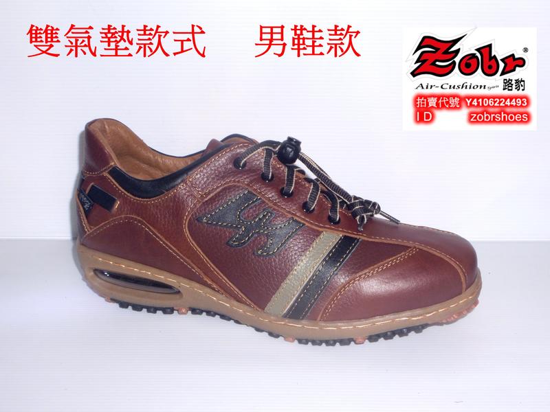 Zobr路豹 純手工製造 牛皮氣墊休閒男鞋 NO:BB228 顏色:棕色  雙氣墊款式