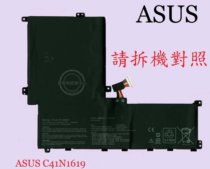 ASUS 華碩 B9440 B9440F B9440FA B9440U B9440UA  筆電電池 C41N1619