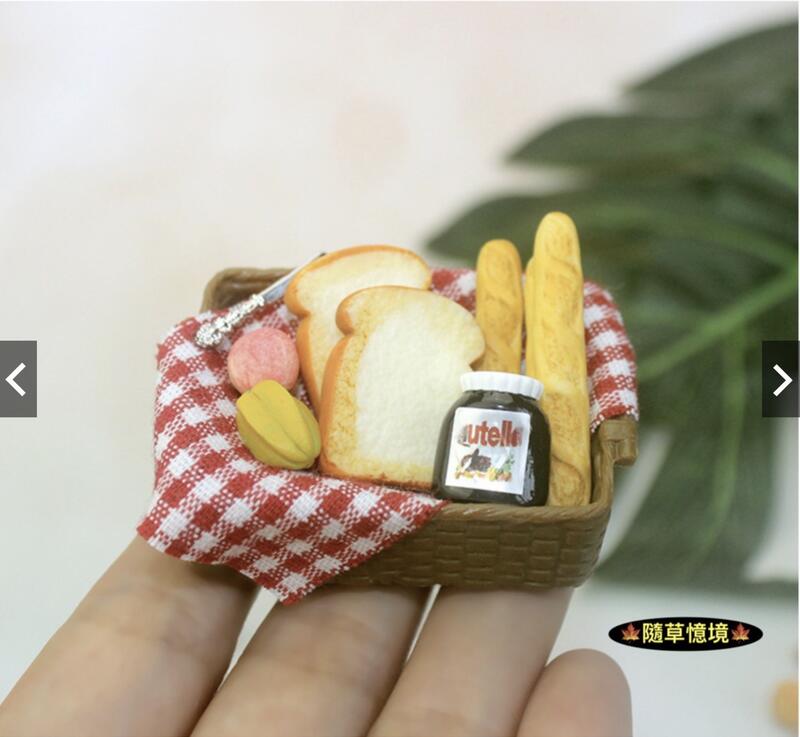 🍁隨草憶境🍁 （2款）D450 迷你仿真 迷你 法國 麵包籃 花生醬 果醬 適用 食玩 模型 微縮場景 微景模型