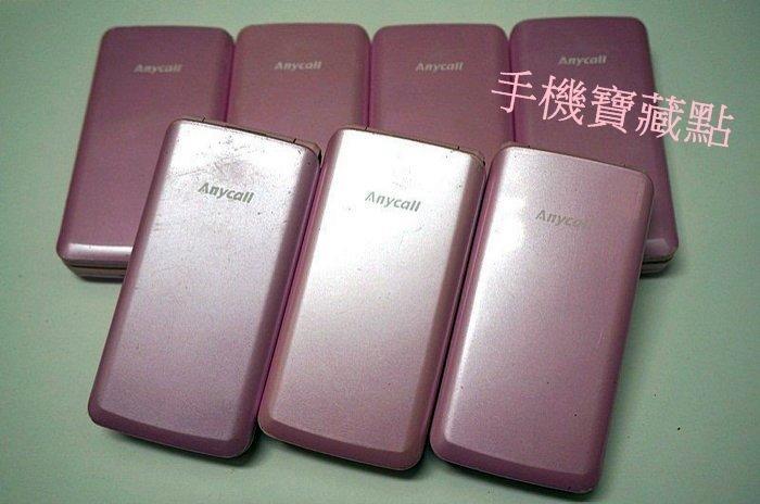 ☆1到6手機☆ 亞太手機Samsung SCH-B299 (無背蓋區)《附原廠電池+全新旅充》功能正常 歡迎貨到付款