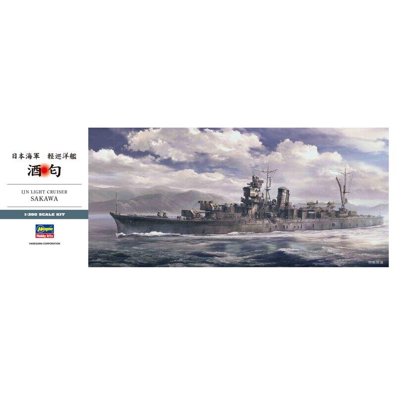 Hasegawa 1/350 日本海軍輕巡洋艦酒匂(40098) | 露天市集| 全台