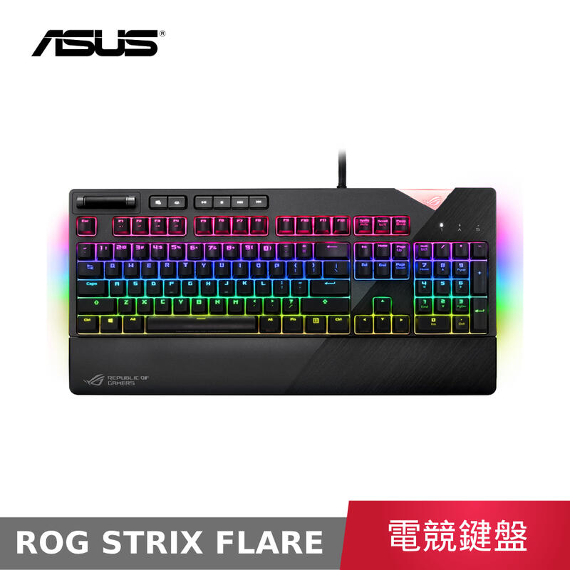 【公司貨】 華碩 ASUS ROG STRIX FLARE RGB CHERRY 電競鍵盤 機械式鍵盤