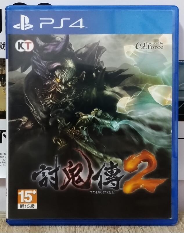 現貨 PS4 討鬼傳 2 中文版 550元~討鬼傳2 討鬼傳 2 Tokiden 討鬼2