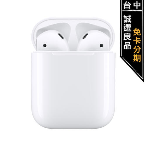 Apple AirPods 2代 藍芽耳機 搭配充電盒【台灣公司貨】台中誠選良品