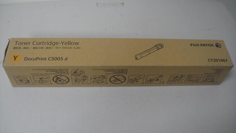 Fuji Xerox DPC5005D黃色原廠碳粉匣 CT201667