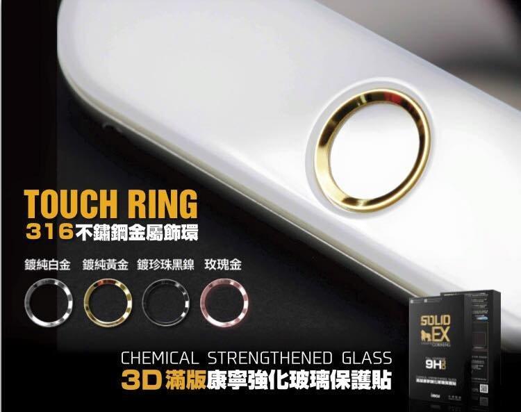 imos TOUCH RING 316不鏽鋼金屬環 (黑鎳、黃金、白銀、玫瑰金、曜石黑、曜石紅，六選一)，iPhone