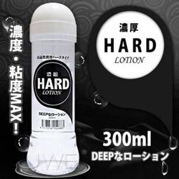 日本 DEEP Lotion 高級潤滑液 水溶性 柔軟型 3...