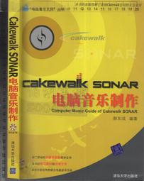 cakewalk sonar - 人氣推薦- 2023年10月| 露天市集