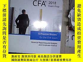 博民逛CFA罕見2018 Exam Prep Level II Book2（379）露天203004 