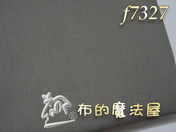 【布的魔法屋】f7327灰咖素色棉麻布料日本進口布料(日本素布料,拼布布料,素色布料,棉麻素布料)