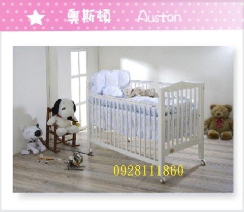 童心child mind 奧斯頓Auston白色嬰兒大床BCTX2709 三合一成長床大床實木嬰兒床組合床