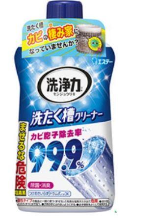 日本進口 雞仔牌 99.9% 洗衣槽清潔劑 550g 快速清潔  消臭 去汙 洗衣機