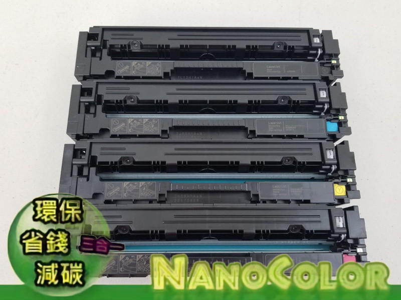 【Nanocolor】現貨 台製 含稅價 HP CF501X 環保碳粉匣 M254dw M280nw M281fdw