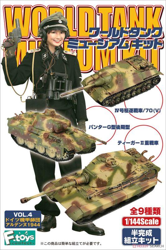 F toys world tank museum 豹G編號4