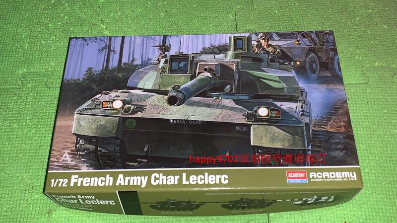 新品現貨 1/72 ACADEMY French Army Char Leclerc 法國陸軍夏爾‧勒克萊爾 13427