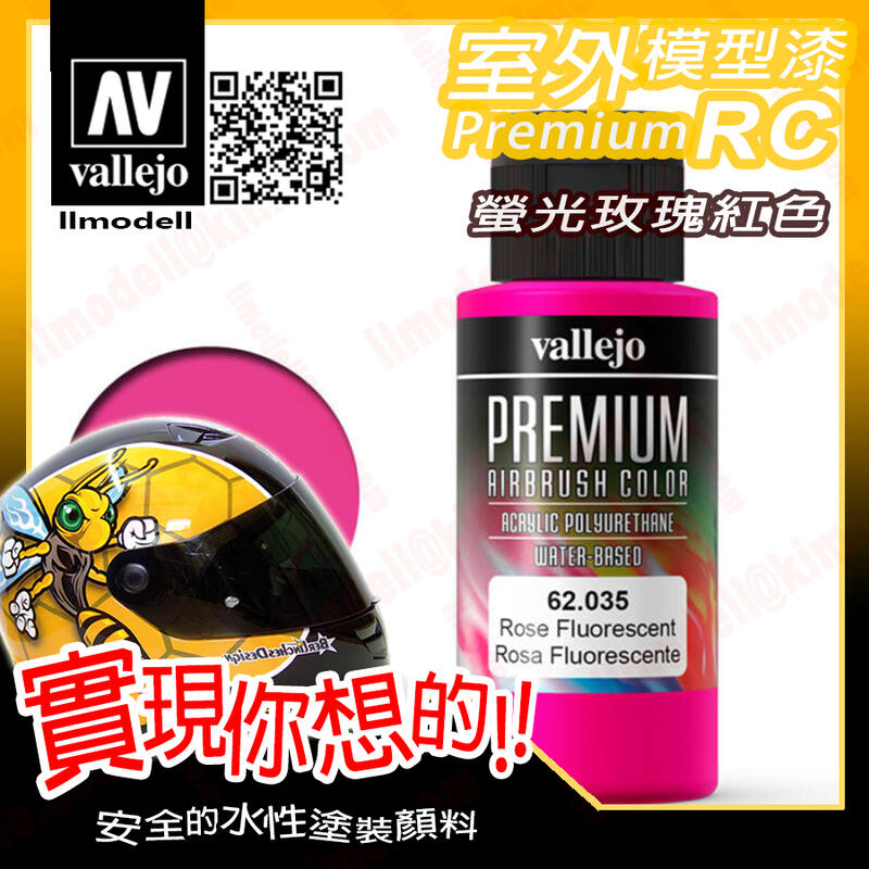 Vallejo : Premium Airbrush Paint : 60ml : Rose Fluorescent