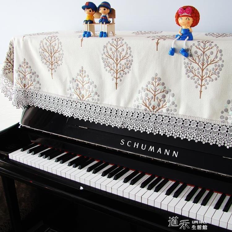 鋼琴巾歐式繡花蓋布半罩子加厚鋼琴防塵罩簡約現代電鋼琴罩凳套 交換禮物