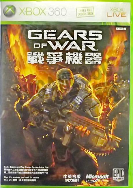 【二手遊戲】XBOX36 戰爭機器 Gears of War 中文版【台中恐龍電玩】