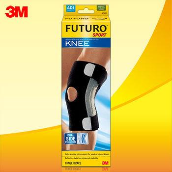 3M護膝(可調式穩定型)護膝/Futuro護膝 購買2個以上免運
