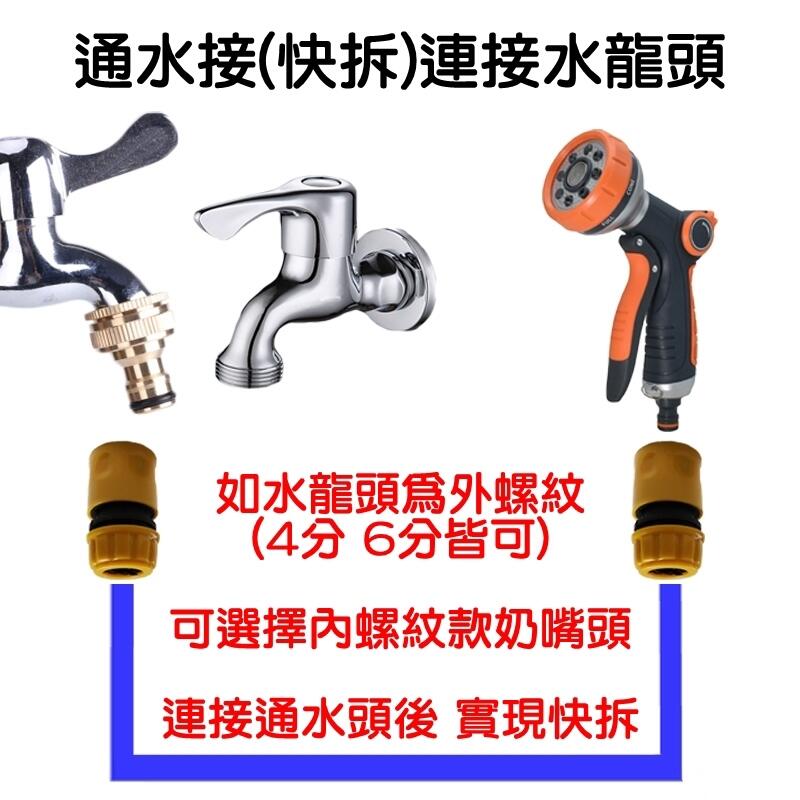 【珍愛頌】N509 TPE  加厚防爆水帶 11*14(mm) 軟管 洗車水管 澆花水管 花園水管 洗車水帶 高壓防爆